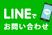 line_off