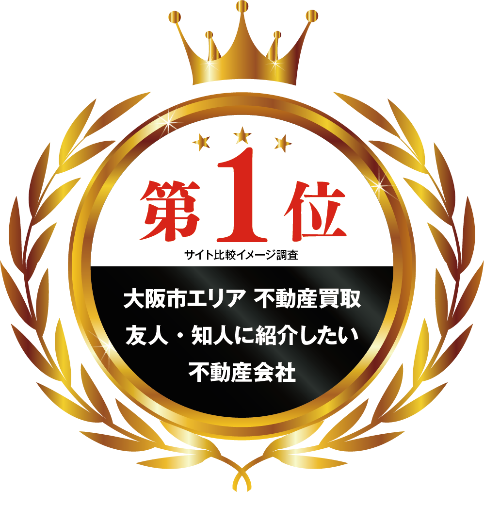 第1位サイト比較イメージ調査